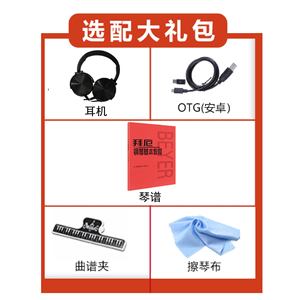 Piano Bench 886FS 8801 8802 8803 Metal <b>Electronic</b> <b>Keyboard</b> Stand 85x29x9.5cm For Teenagers - Product Image 2