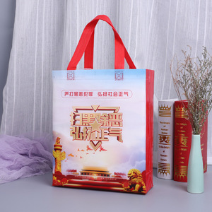 Nonwoven Fabric Tote <b>Bag</b> Foldable Custom Printing General <b>Packaging</b> - Product Image 2