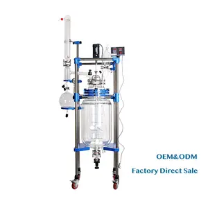 50l 100l 200l夹套玻璃反应器工业规模化学实验室真空混合反应容器搪玻璃反应器