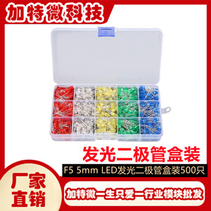 5 มม. ไฟ LED ไดโอดเปล่งแสง 500 ชิ้นกล่องแพ็คสายไฟสีแดงสีเขียวสีฟ้าสีขาวสีส้มสำหรับโครงการอิเล็กทรอนิกส์ - Product Image 5
