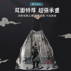 Wukong Steel Bag Thickened Drawstring Trash Bags L Size Multipurpose Household Use - Product Image 5
