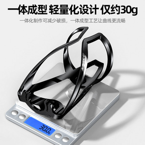 Portabidones Ultraligero para Bicicleta, Soporte de Agua para Bici de Carretera MTB, Accesorios de <span class=keywords><strong>Ciclismo</strong></span> Ligeros - Product Image 3