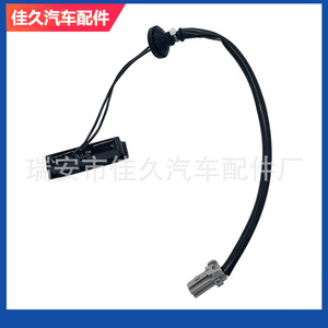 Botón de Apertura de Maletero 25380-4RA0A para Nissan Series, Repuesto Nuevo de Goma Negra - Product Image 2