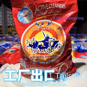 Detersivo in Polvere Concentrato all'Ingrosso 3,5kg, Sacchi Grandi per Rimozione di Sporco Pesante e Macchie d'Olio, Economico per Bucato Domestico - Product Image 6