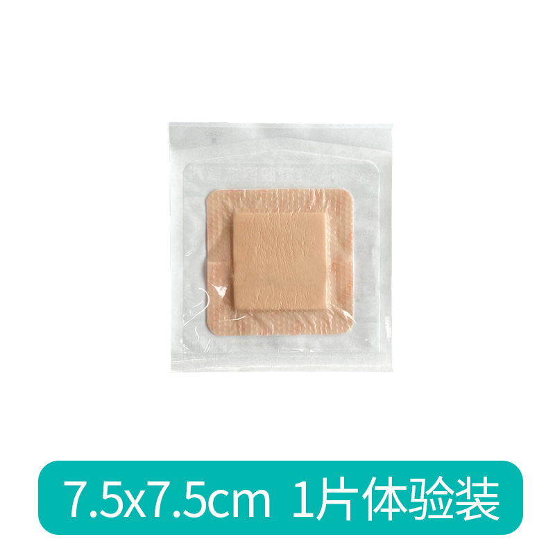 7.5X7.5CM