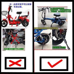 Béquille latérale pour véhicule électrique, béquille pliante en fer de 14 pouces pour scooter et véhicule à pédales - Product Image 5