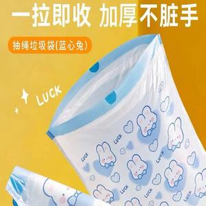 Bolsas de Basura Desechables Blue Heart Rabbit, Bolsas de Limpieza Grandes con Cordón, Reforzadas, para Cocina y Hogar - Product Image 5