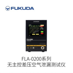 ฟุคุดะ ฟู ซีรีส์เซ็นเซอร์วัดการไหลของของเหลว FMZ-1063 หน่วยวัดการไหล - Product Image 3
