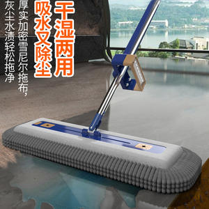 Chenille Flat Mop Rectangular Cloth Cover Wet Dry Cleaning Household Use JS-Z45 - Product Image 2