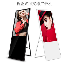 Support de sol Kiosque portable Totem <span class=keywords><strong>Media</strong></span> Publicité Affichage Lecteur Lcd Signalisation numérique - Product Image 3