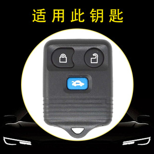 Les housses de clés de voiture Huanyue, best-sellers transfrontaliers, conviennent aux modèles Ford Transit, Focus, Mustang et Kuga avec personnalisation. - Product Image 3