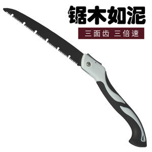 Sierra Plegable de 250 mm de Longitud de Hoja, Herramienta para Trabajar la Madera, Podar el Jardín, Cortar Madera al Aire Libre - Product Image 3