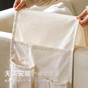 Sac de rangement pour accoudoir de canapé, organisateur multifonctionnel de type crochet rectangulaire pour salon, dortoir, chambre à coucher, chaise - Product Image 2