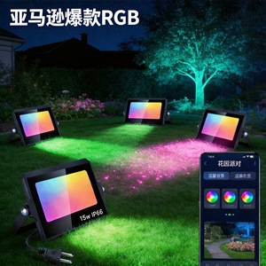 ไฟส่องสว่างแบบ RGB 15w Ip66 ควบคุมผ่านแอพ ไฟสวนกลางแจ้ง ไฟ LED เปลี่ยนสีได้ ลำแสงกว้าง - Product Image 1