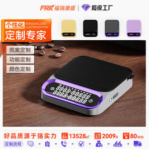 Balance de cuisine numérique intelligente FRK haute précision pour le café filtre – Accessoire de cuisine transfrontalier pour peser les grains de café - Product Image 6