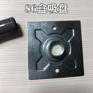 Suction Cup Pendant <b>Light</b> Base 4 6 Inch Round <b>Ceiling</b> Plate For Factory Warehouse <b>Office</b> Lighting - Product Image 2
