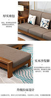 Ensemble de canapés en bois massif de style chinois moderne, chaise longue, ensemble de canapés pour salon, vente en gros