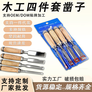 Jeu de ciseaux à bois Firmer 4 pièces 1/4 1/2 3/4 1 pouce, droits et plats, outils de menuiserie, manche en hêtre, acier au chrome vanadium - Product Image 2