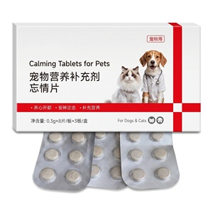 Deworming <strong>Pills</strong> <strong>for</strong> <strong>Dogs</strong> Colostrum Paste Puppies <strong>Dog</strong> Supplement Joint <strong>Flea</strong> and Tick Treatment Pigeon Supplements Sleep - Product Image 5