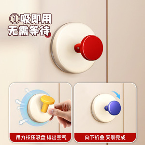 Heaven And Earth Fish - Crochet à ventouse pour poignée de porte et fenêtre, installation facile, sans perçage, 003 018 C - Product Image 2