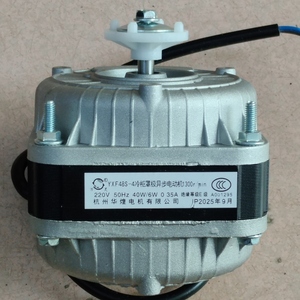 Ventilador de Refrigeración YXF 48S 4 para Refrigerador, 40W 25W con Brida - Product Image 3