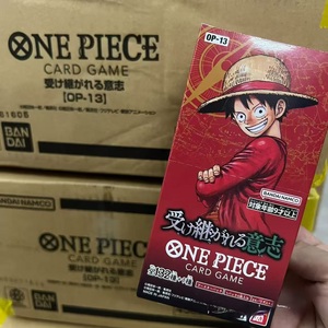 Nuove Carte TCG One Piece OP13 2025 Edizione Giapponese Tema Tre Fratelli Terzo Anniversario - Bustine Sigillate in Prevendita - Product Image 2