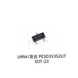 Umw Pesd3V3S2Ut SOT-23 3.3V ESD Protection DIODE ARRAY สำหรับป้องกันไฟกระชากไฟฟ้าสถิต - Product Image 1