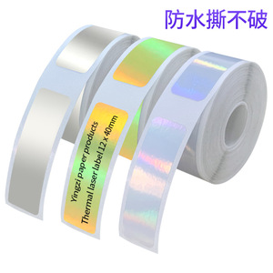 ม้วนกระดาษโฮโลแกรมแบบกำหนดเองสำหรับงานอเนกประสงค์ สติกเกอร์กาวในตัวสำหรับบรรจุภัณฑ์สินค้า การสร้างแบรนด์ และการทำเครื่องหมายด้านโลจิสติกส์ - Product Image 6