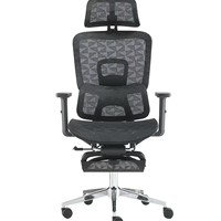 Chaise de bureau ergonomique avec accoudoirs réglables 5D, soutien lombaire, dossier haut en maille respirante, chaise d'ordinateur pour la maison et le bureau