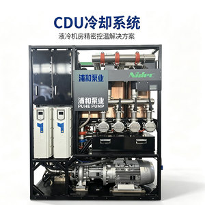 ระบบทำความเย็น Urawa CdU รุ่น Gl Series Ph แผ่นแลกเปลี่ยนความร้อนแบบหมุนเวียนแนวตั้ง ควบคุมอุณหภูมิอัจฉริยะ - Product Image 4