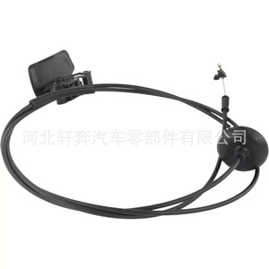ชุดสายเคเบิล Citron 7937Q6 25101-X7 พร้อมฝาครอบล็อคควบคุม สายควบคุมหุ้ม PVC - Product Image 5