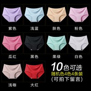 Wholesale Women's Cheap Quick Dry Seamless Underwear Female Daily Solid <b>Bikini</b> Breathable <b>Teenagers</b> Panties - Product Image 3