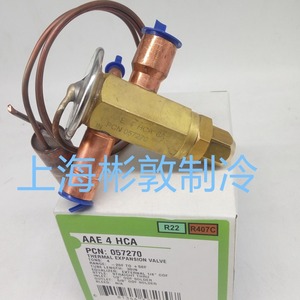 วาล์วขยายตัว Emerson รุ่น AAE5HCA สำหรับเครื่องปรับอากาศ ใช้สำหรับทำความเย็นที่อุณหภูมิต่ำ - Product Image 2
