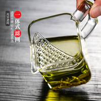 Service à thé Kung Fu haut de gamme en verre avec filtre, tasse publique en forme de croissant de lune, design chinois et minimaliste