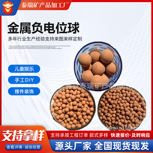 ลูกบอลกรองน้ำเซรามิกไฮโดรเจน ขนาด 4-6 มม. สำหรับการกรองน้ำที่มีความเข้มข้นของไฮโดรเจนสูง - Product Image 5