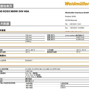 Alimentation à découpage haute fréquence Weidmuller 960W 24V 40A pour usage industriel - Product Image 1