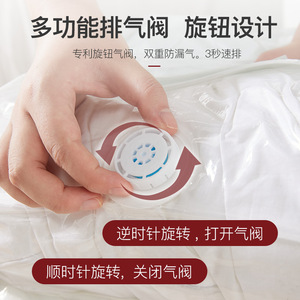 <b>Vacuum</b> Compression <b>Bags</b> 3D Thickened Airtight Storage For Quilts Clothes Blankets Rectangle >5L Capacity - Product Image 4