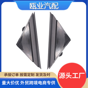 Fiat 500 Rearview <b>Mirror</b> Triangular Trim <b>Panel</b> Black Left Side Replacement Part 1SJ85KX7AA 1SD00KX7AA - Product Image 5