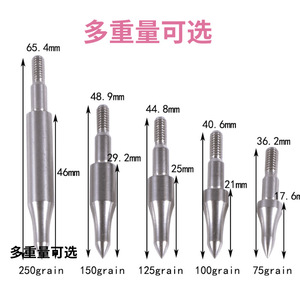 Steel Arrowheads 2020-BXG-1 For Shooting Archery Accessories Individual Specification - Product Image 4