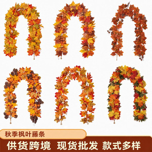 Guirlande de feuilles d'érable d'automne Ye Chu, 162 cm, feuilles artificielles, décoration d'Halloween pour la maison, cheminée, porte, rideau - Product Image 4