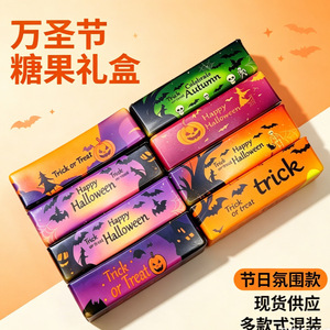 Boîte cadeau d'Halloween pour bonbons, avec motifs citrouille, sorcière et chauve-souris, en papier, pour chocolats et friandises de fête, vente en gros, faible MOQ - Product Image 1