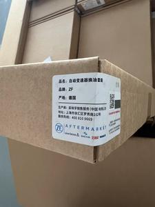 Nuevo Cárter de Aceite y Filtro de Aceite 8hp45 - Product Image 6