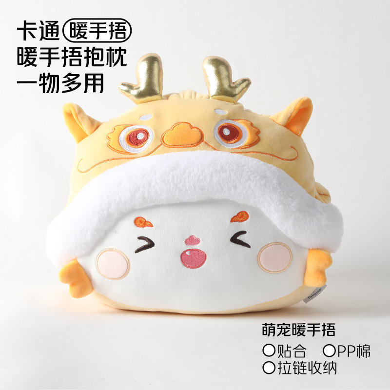 เครื่องอุ่นมือสีเหลือง