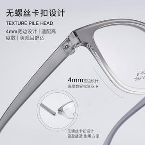 โปรม TR90 กรอบแว่นตาทรงสี่เหลี่ยมกรอบเต็มน้ำหนักเบาสำหรับทุกเพศ 12 กรัมสำหรับการสั่งทำตามใบสั่งแพทย์ ผลิตโดยตันหยาง - Product Image 2