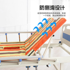 Cama de Hospital Manual Wan Renkangyun de Acero Inoxidable Ajustable para Pacientes Ancianos o Paralizados, Cuidado en el Hogar - Product Image 1