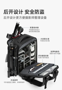 Tas kamera tahan air 40x30cm, tas ransel untuk kamera <span class=keywords><strong>Canon</strong></span> Nikon Laptop <span class=keywords><strong>DSLR</strong></span> portabel perjalanan lensa Tripod kantong Video - Product Image 3
