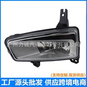 Faros Antiniebla de Plástico para Ford Mondeo 2019, FARO ANTINIEBLA FUSION KS73-15A255-CB - Product Image 5
