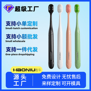 Brosse à dents Lemeiguo à poils souples, manuelle, pour adultes, de haute qualité, pour le soin des dents - Product Image 5