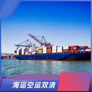 บริการโลจิสติกส์ทุกประเภท แอฟริกา ขนส่งทางทะเลและทางอากาศ LCL บริการขนส่งระหว่างประเทศด่วนพิเศษ แอฟริกา - Product Image 4