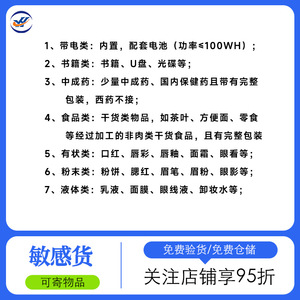 บริการขนส่งสินค้าระหว่างประเทศทางเรือ Sea Whale LCL Express Freight Forwarding จากจีนไปฝรั่งเศส - Product Image 5